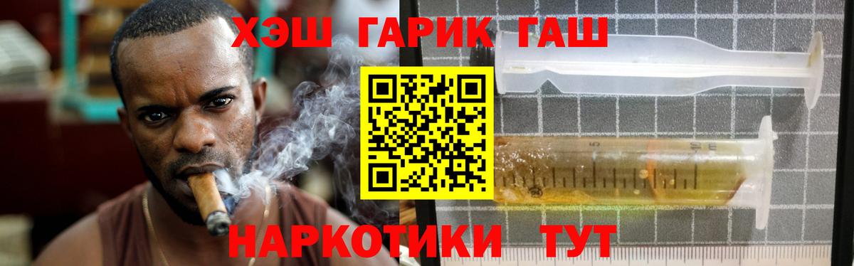 Энгельс  где можно купить   Гашиш AMNESIA HAZE  Вход с VPN  Гашиш индика сатива 