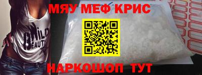 apvp Краснокаменск