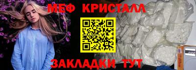 apvp Краснокаменск