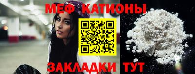 COCAINE Краснодар