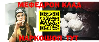 молекула духа Кулебаки