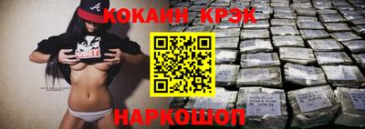 mdma Краснознаменск