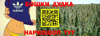 COCAINE Краснодар