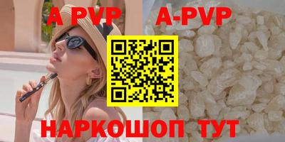 COCAINE Краснодар