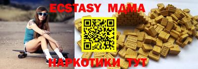 apvp Краснокаменск