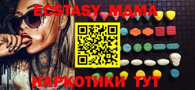 mdma Краснознаменск