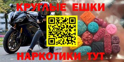 mdma Краснознаменск