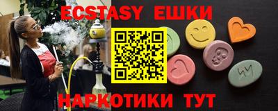 mdma Краснознаменск