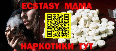 COCAINE Краснодар