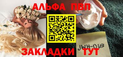 apvp Краснокаменск