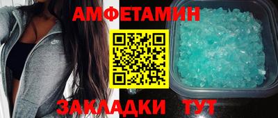 COCAINE Краснодар