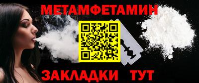 COCAINE Краснодар