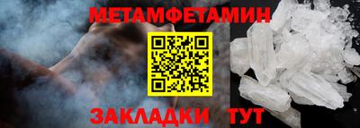 apvp Краснокаменск