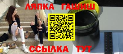 COCAINE Краснодар