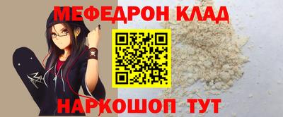 mdma Краснознаменск