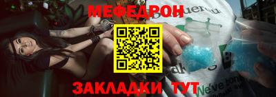эйфоретик Кунгур