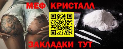 apvp Краснокаменск