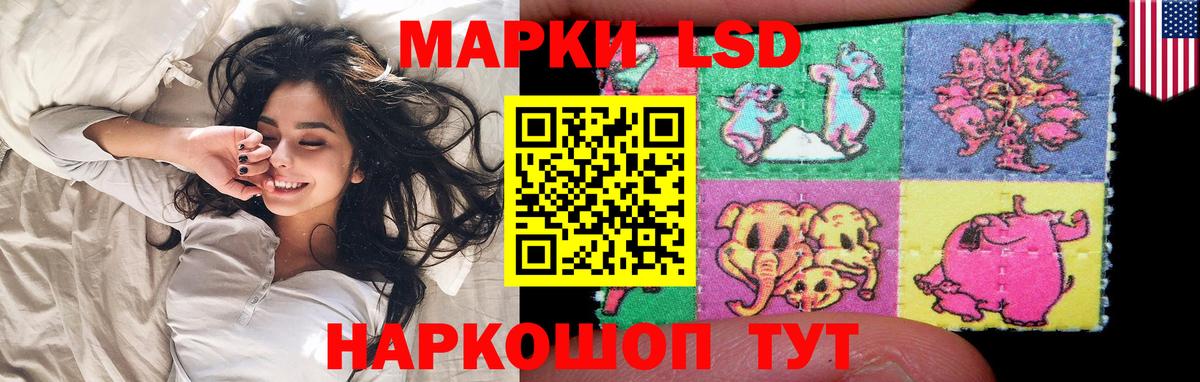 Лсд 25 экстази ecstasy Энгельс