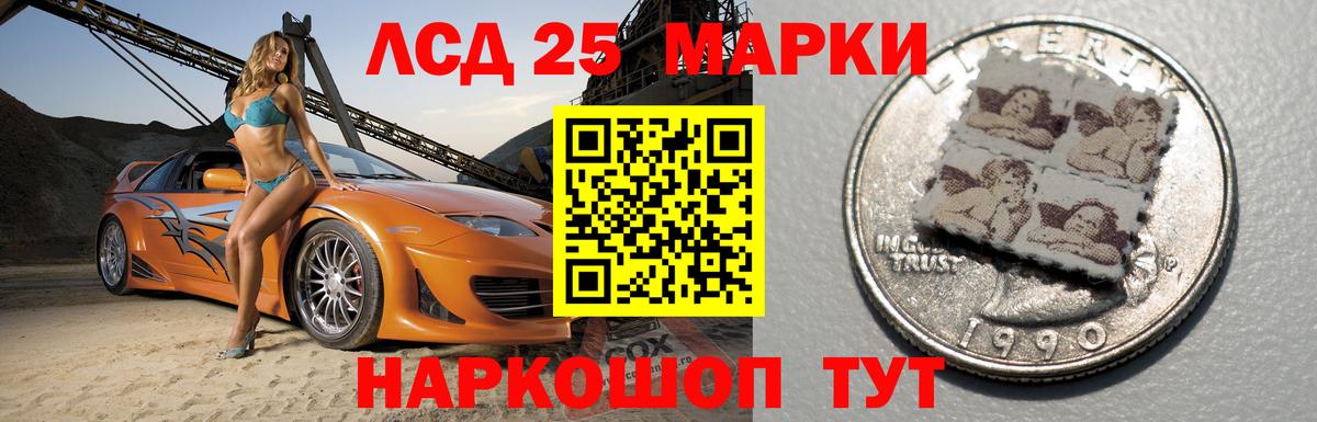 hydra сайт  Вход с VPN  Лсд 25 экстази ecstasy  Энгельс  ЛСД экстази кислота 