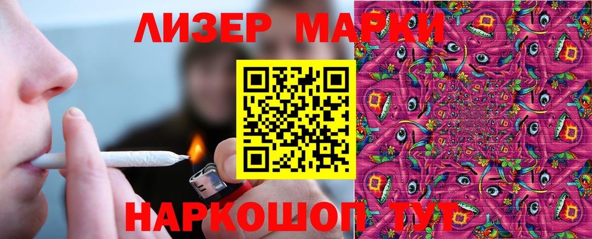 БУТИРАТ Энгельс