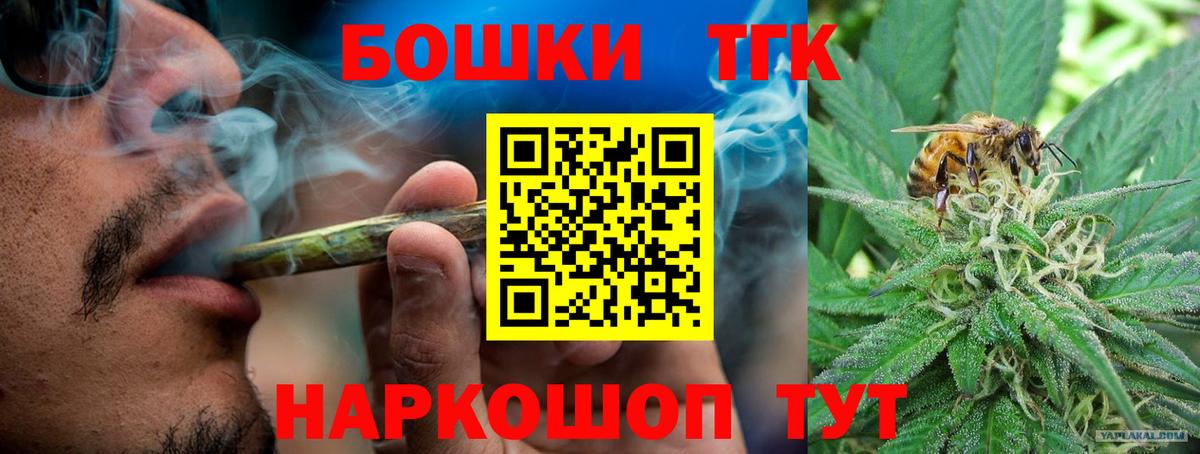 Бошки марихуана OG Kush  Вход с VPN  Марихуана тримм  Энгельс  Канабис White Widow 
